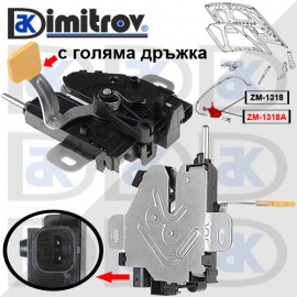 Брава преден капак Ford Mondeo